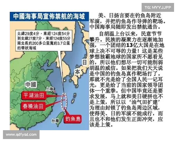 2020年国际军事斗争与安全形势回望 2020年国际军事斗争与安全形势回望